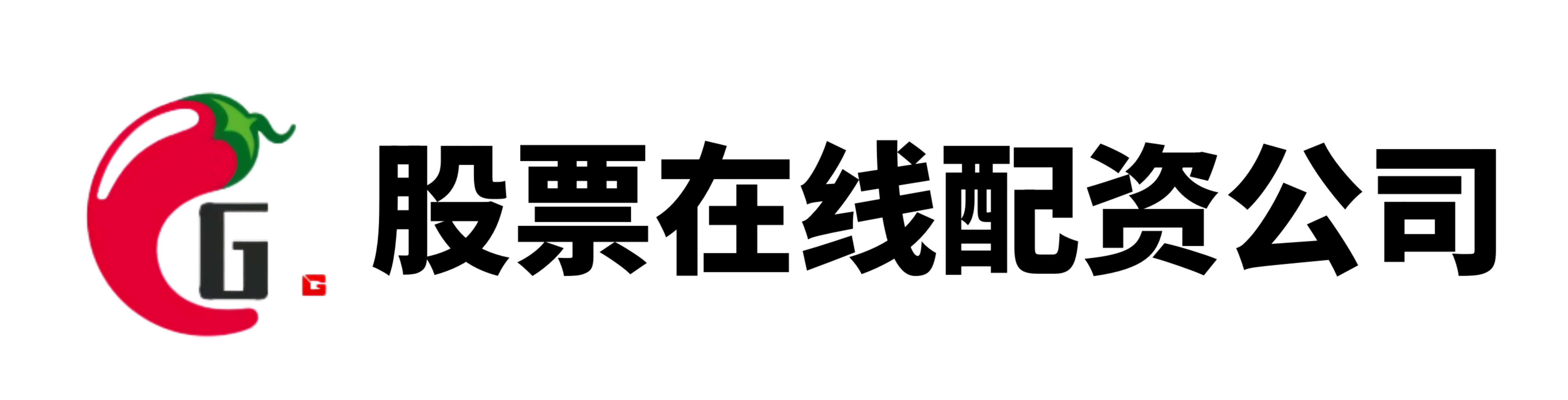 冠达配资